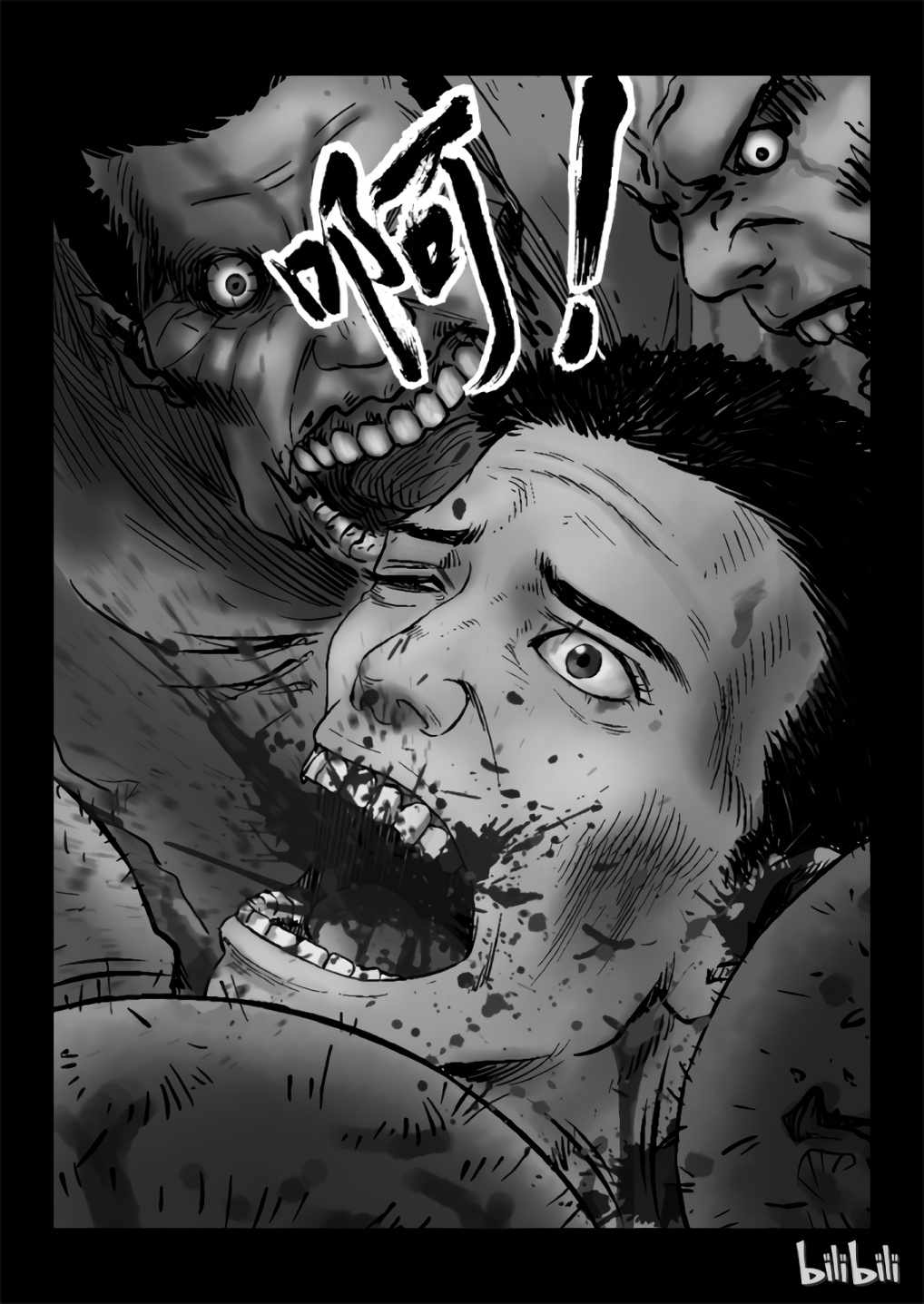 Zombie World Chapter 2 45